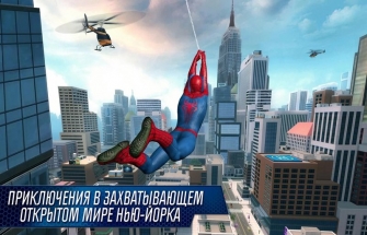 Новый Человек-паук 2